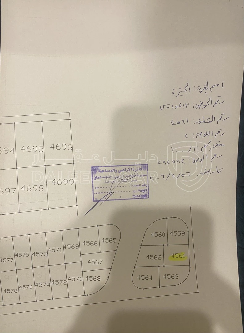 أرض في الجيزة على الشارع الرئيسي من الجيزة بإتجاة ارينبة الغربية - 21,150 دأ - صورة 1